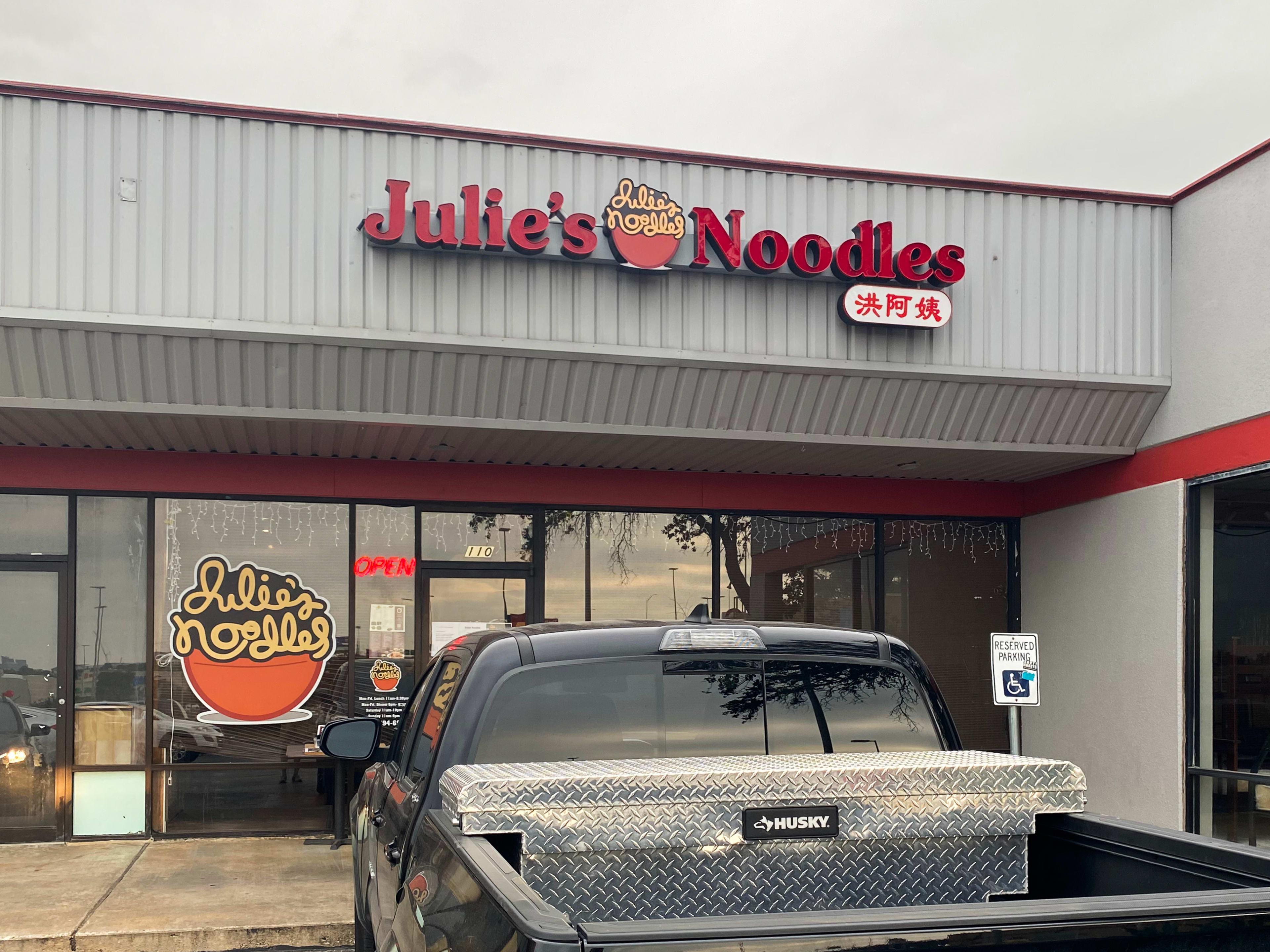 Chinese - Austin - The Infatuation