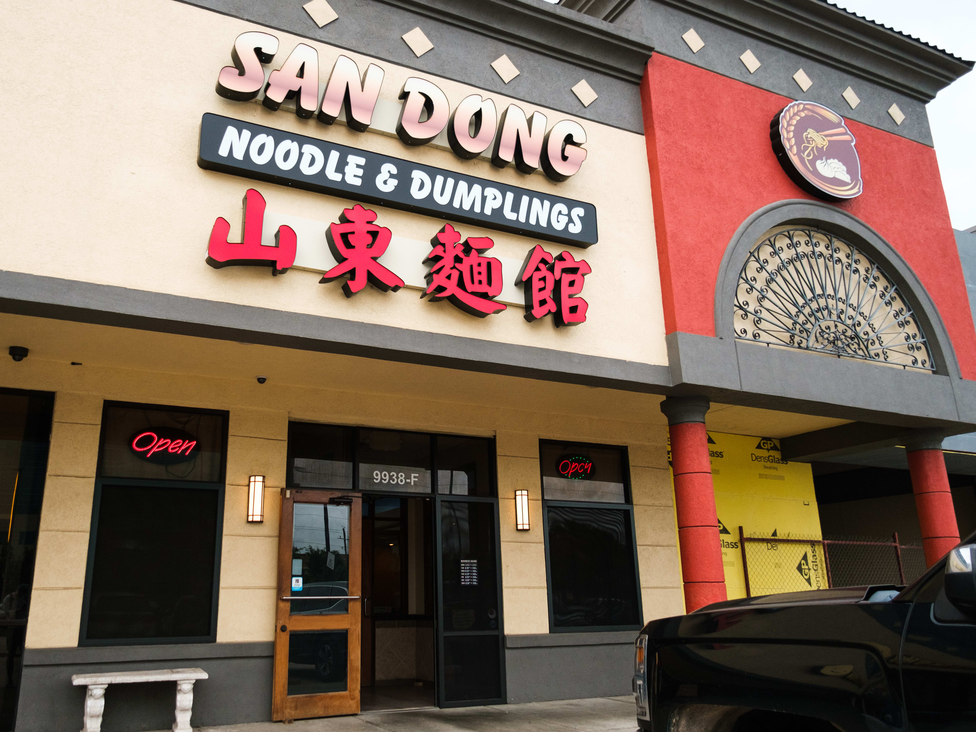 San Dong Noodle House Chinatown Houston The Infatuation