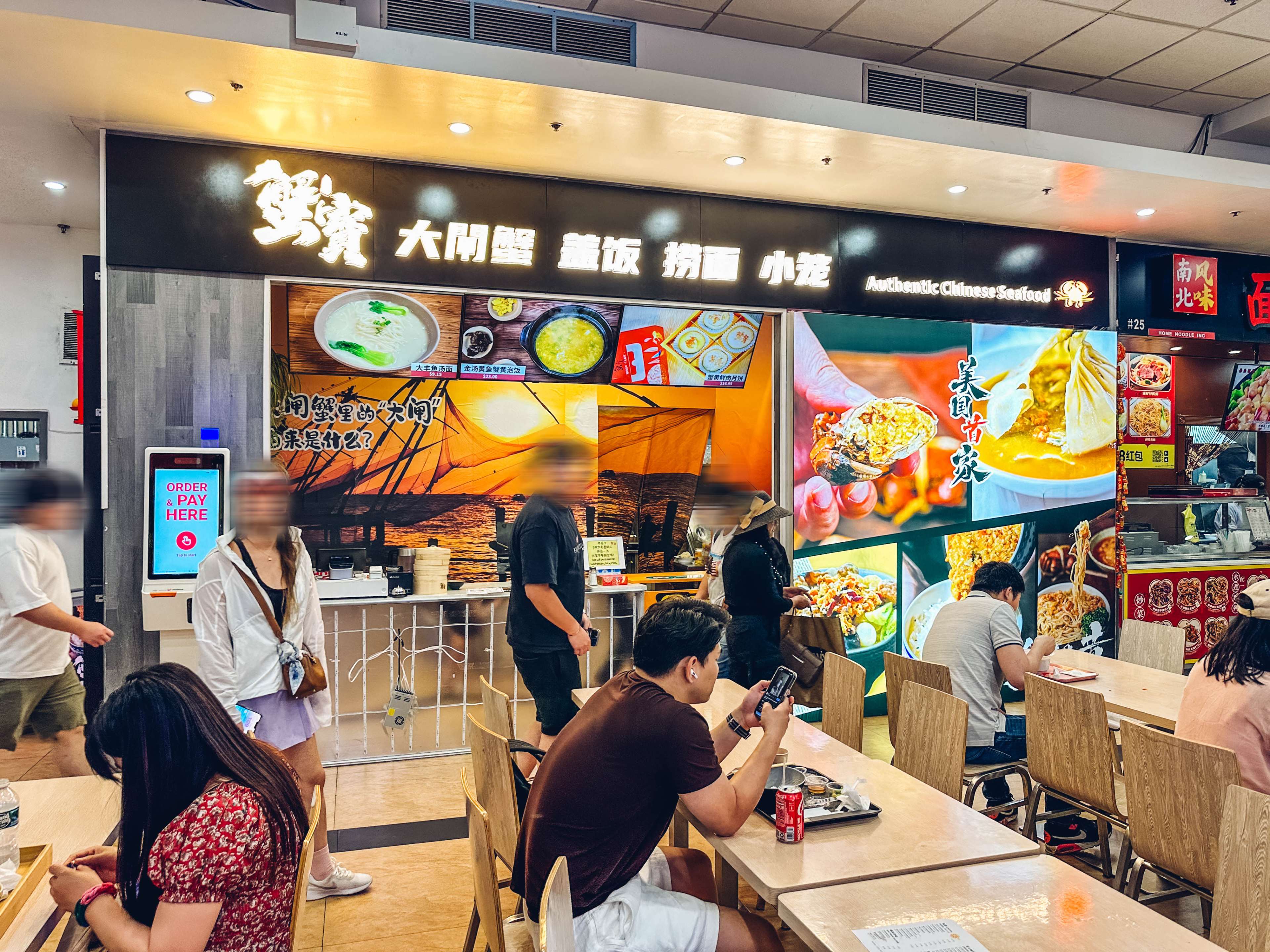 The Xie Bao booth in the New York Food Court.