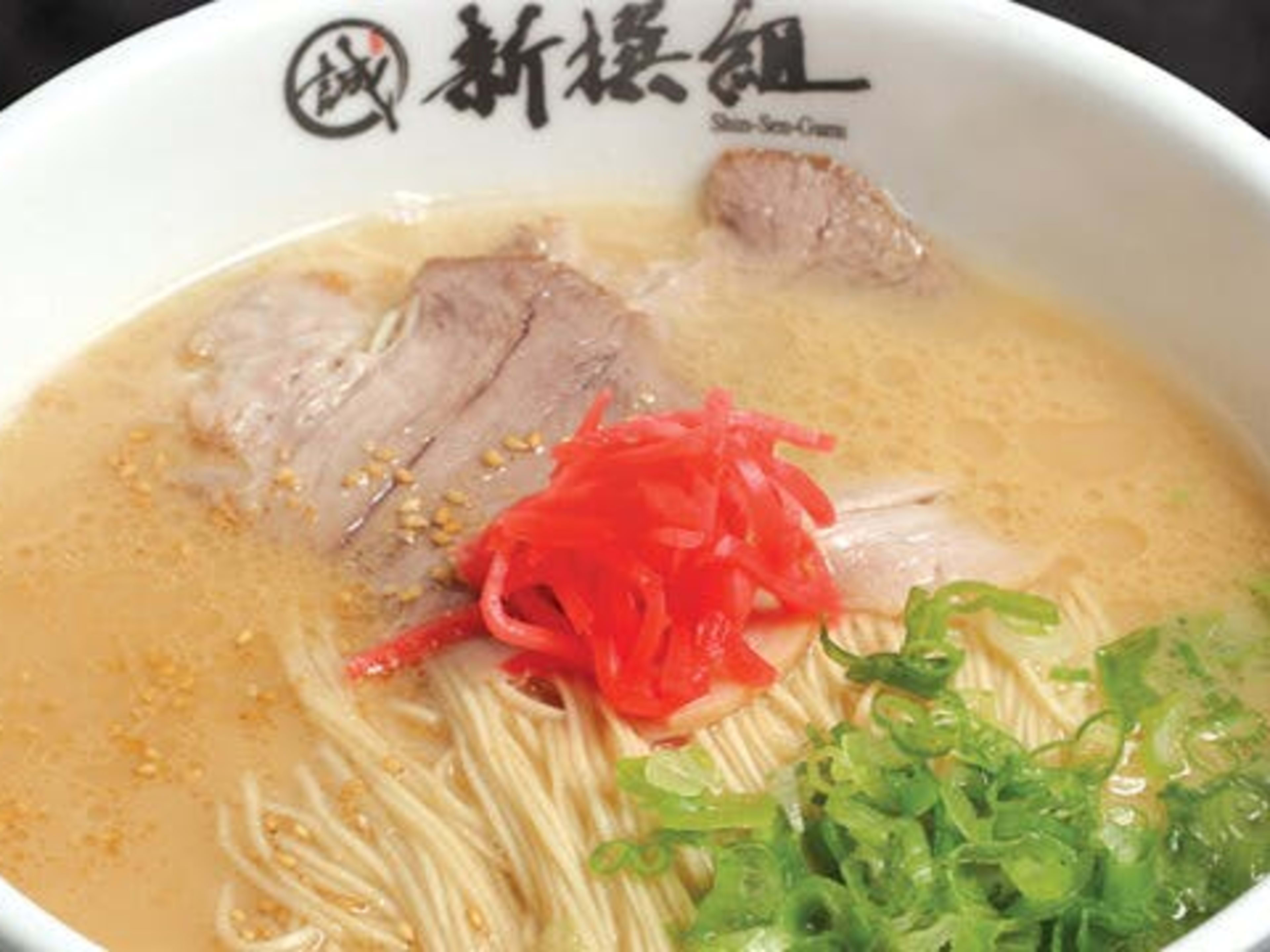 Shin-Sen-Gumi 2Go Sansei Mall image