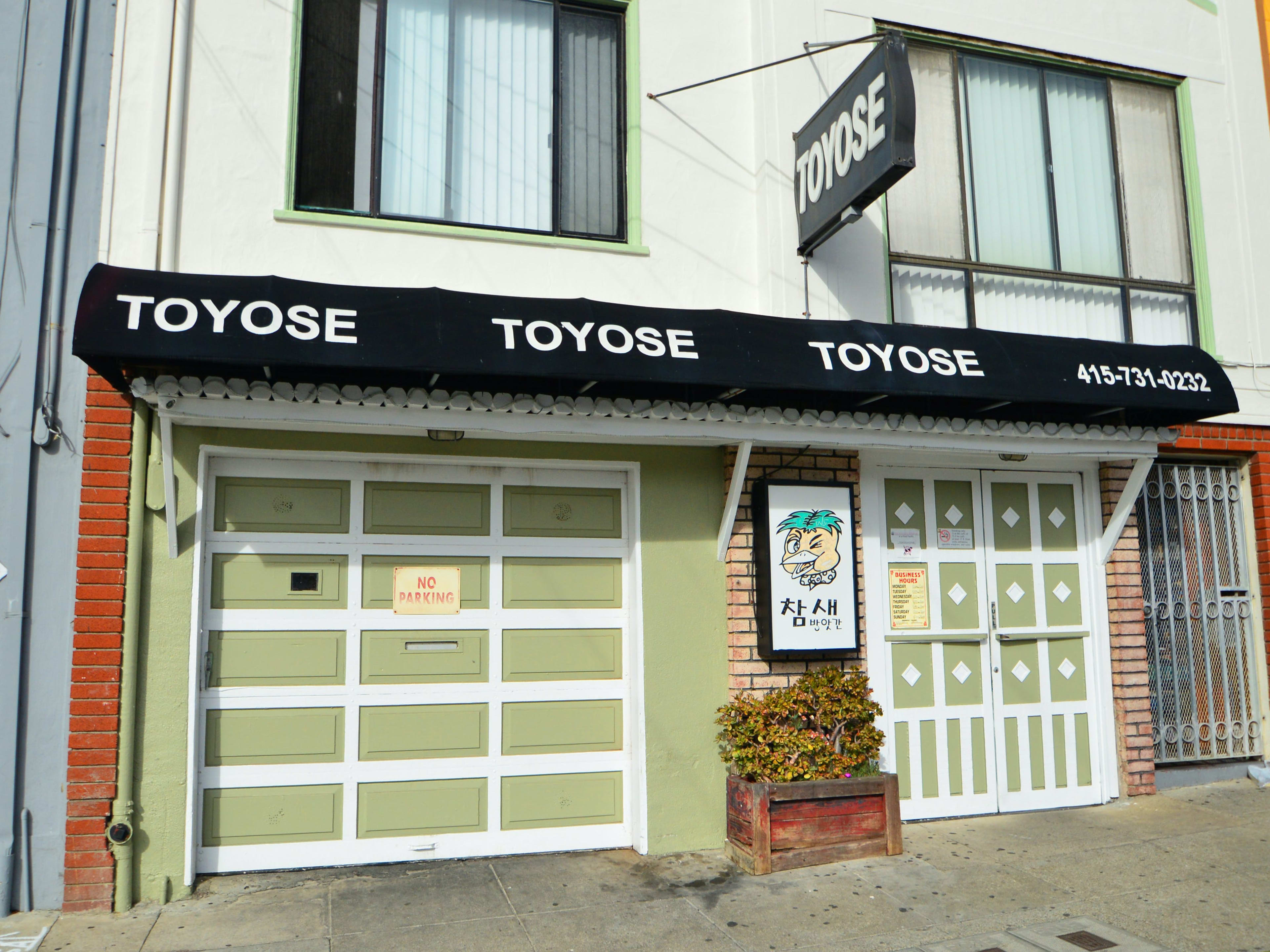 Toyose image