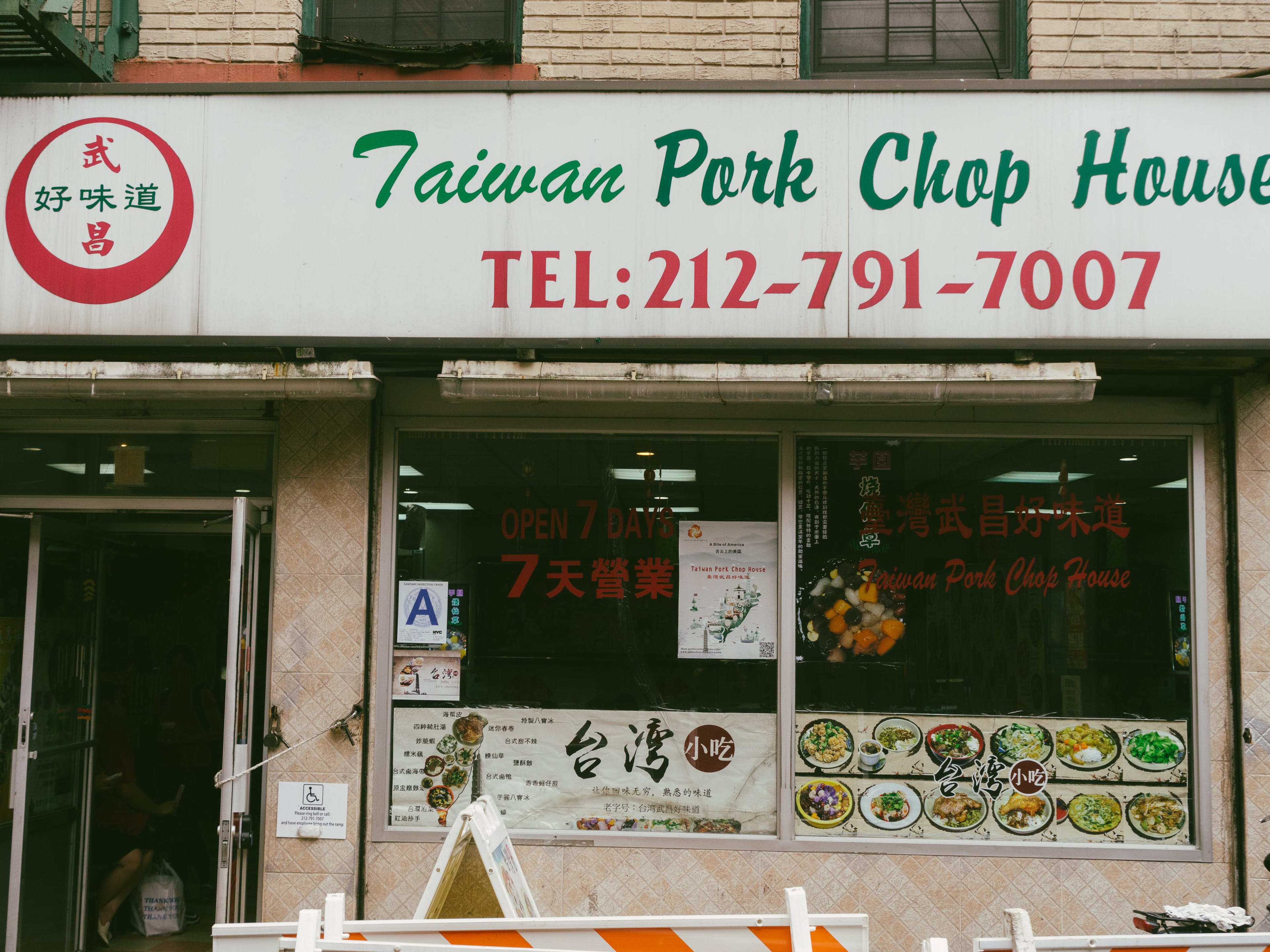 The exterior of Taiwan Pork Chop House.