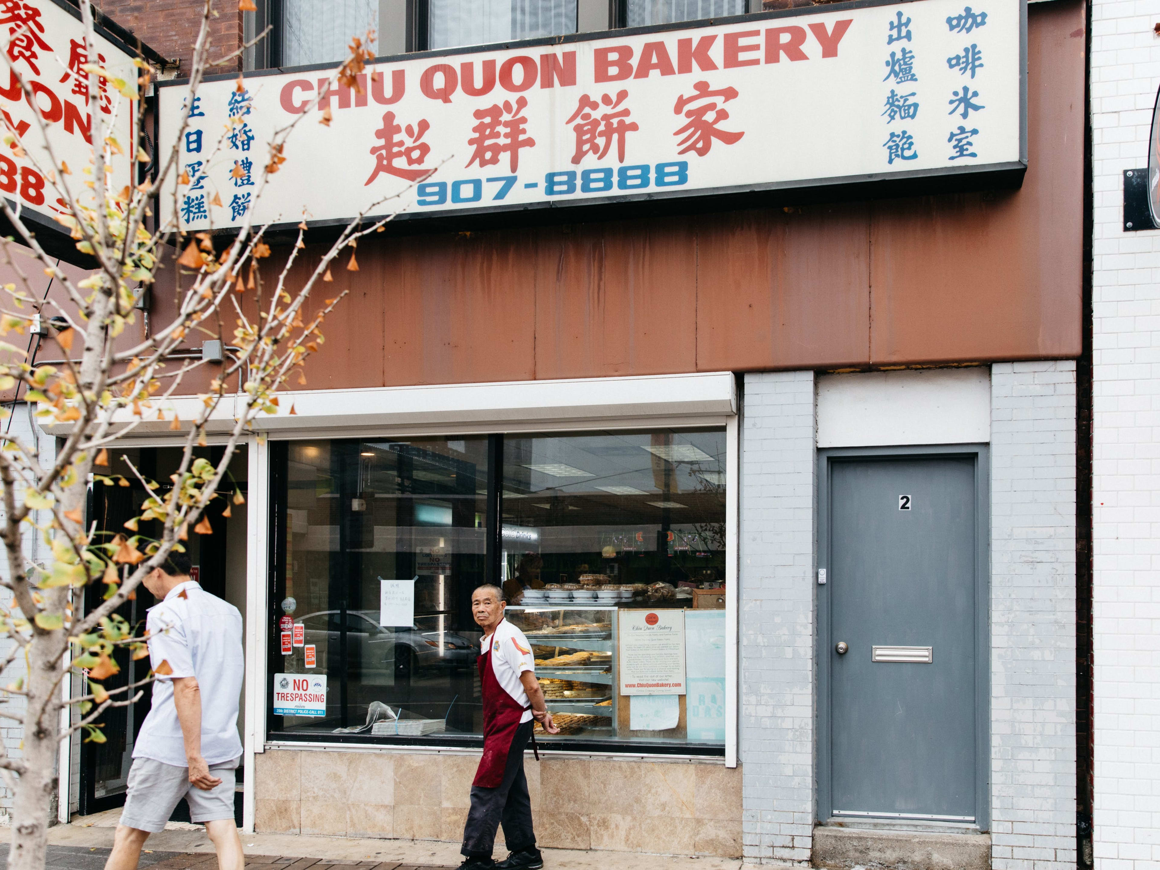 Chiu Quon Bakery image