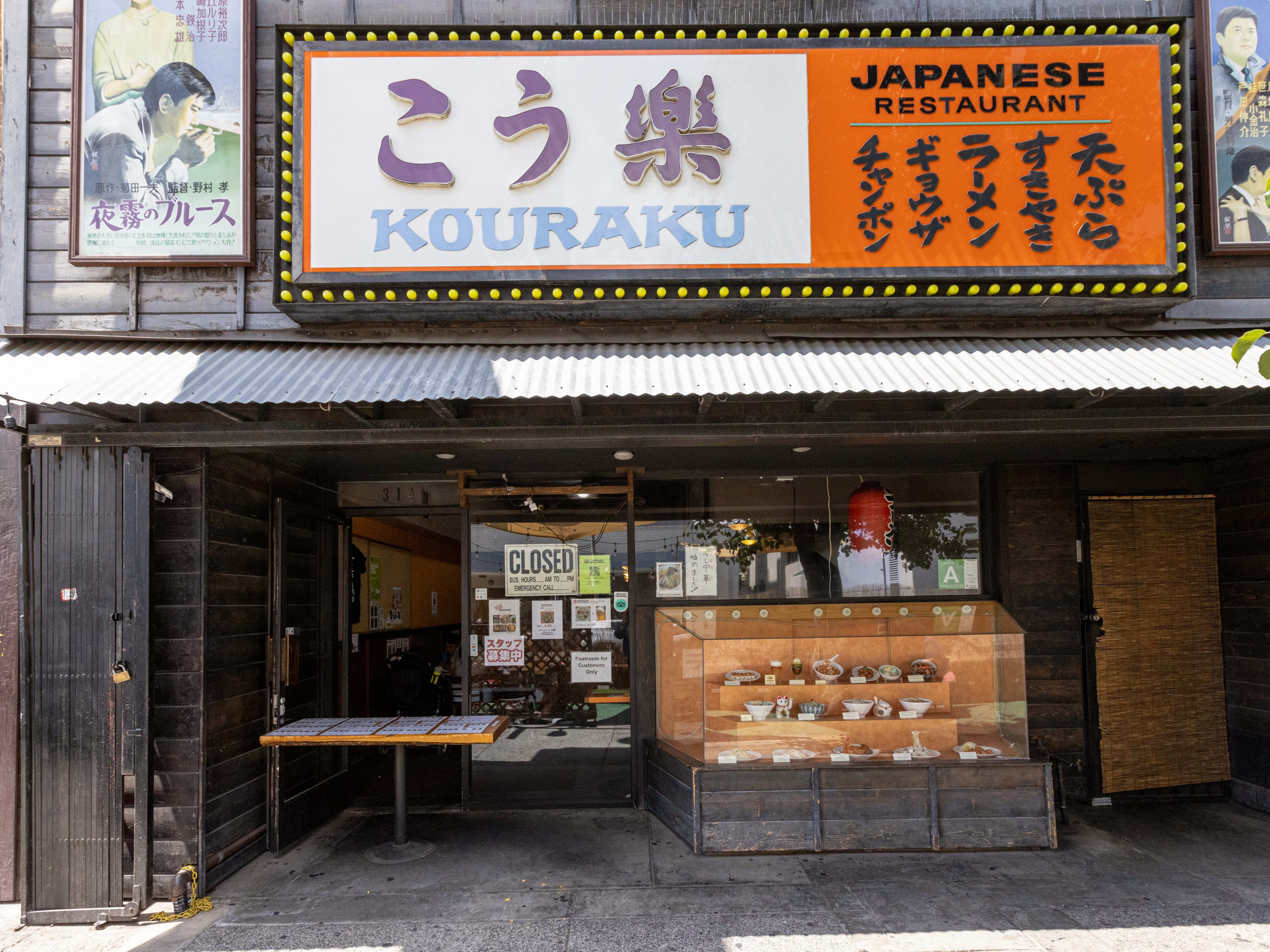 The Best Restaurants In Little Tokyo guide image