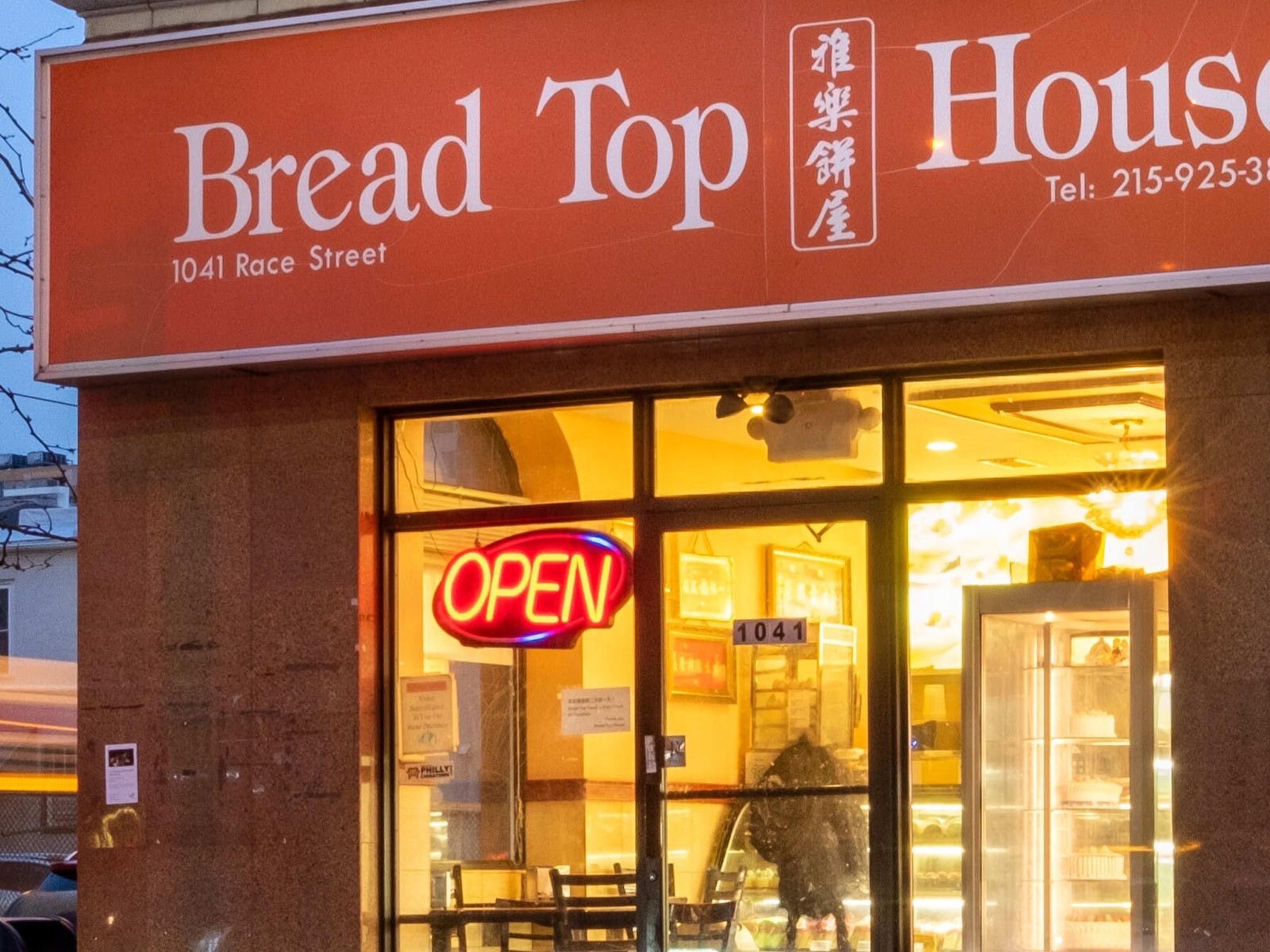 Bread Top House image