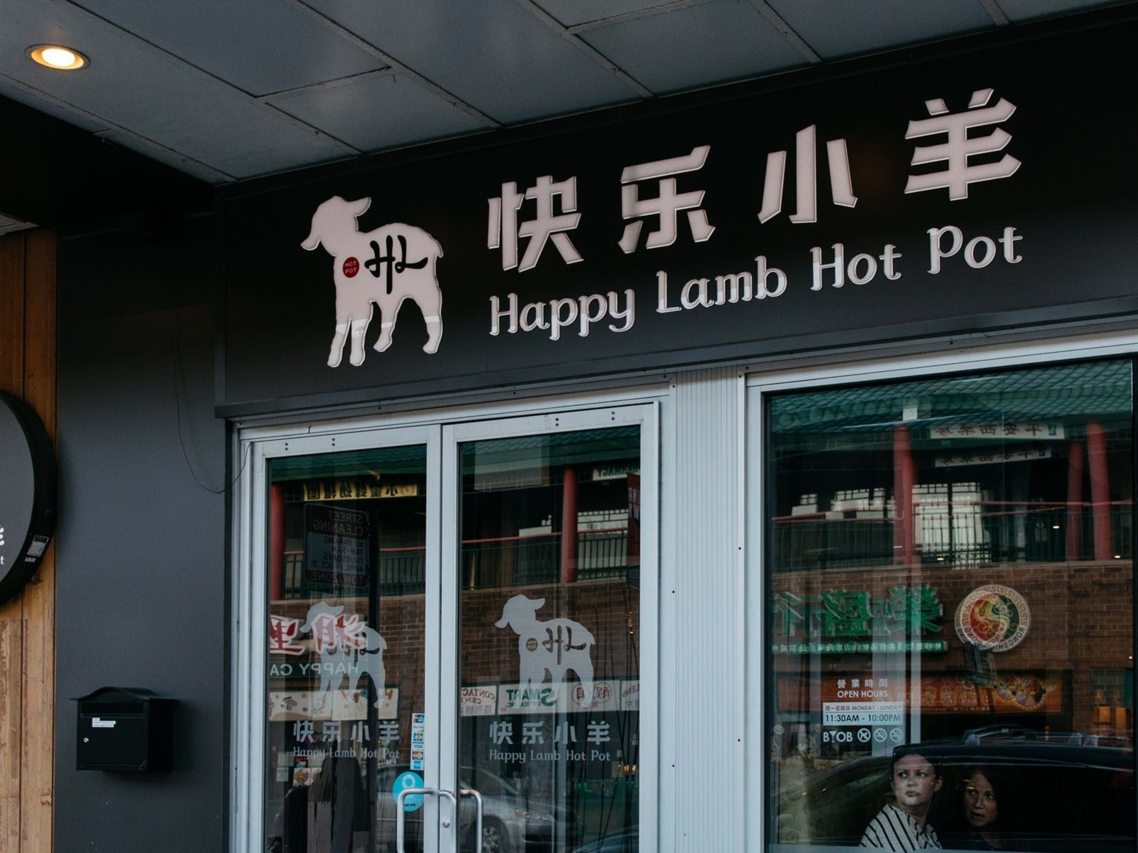 Happy Lamb Hot Pot image