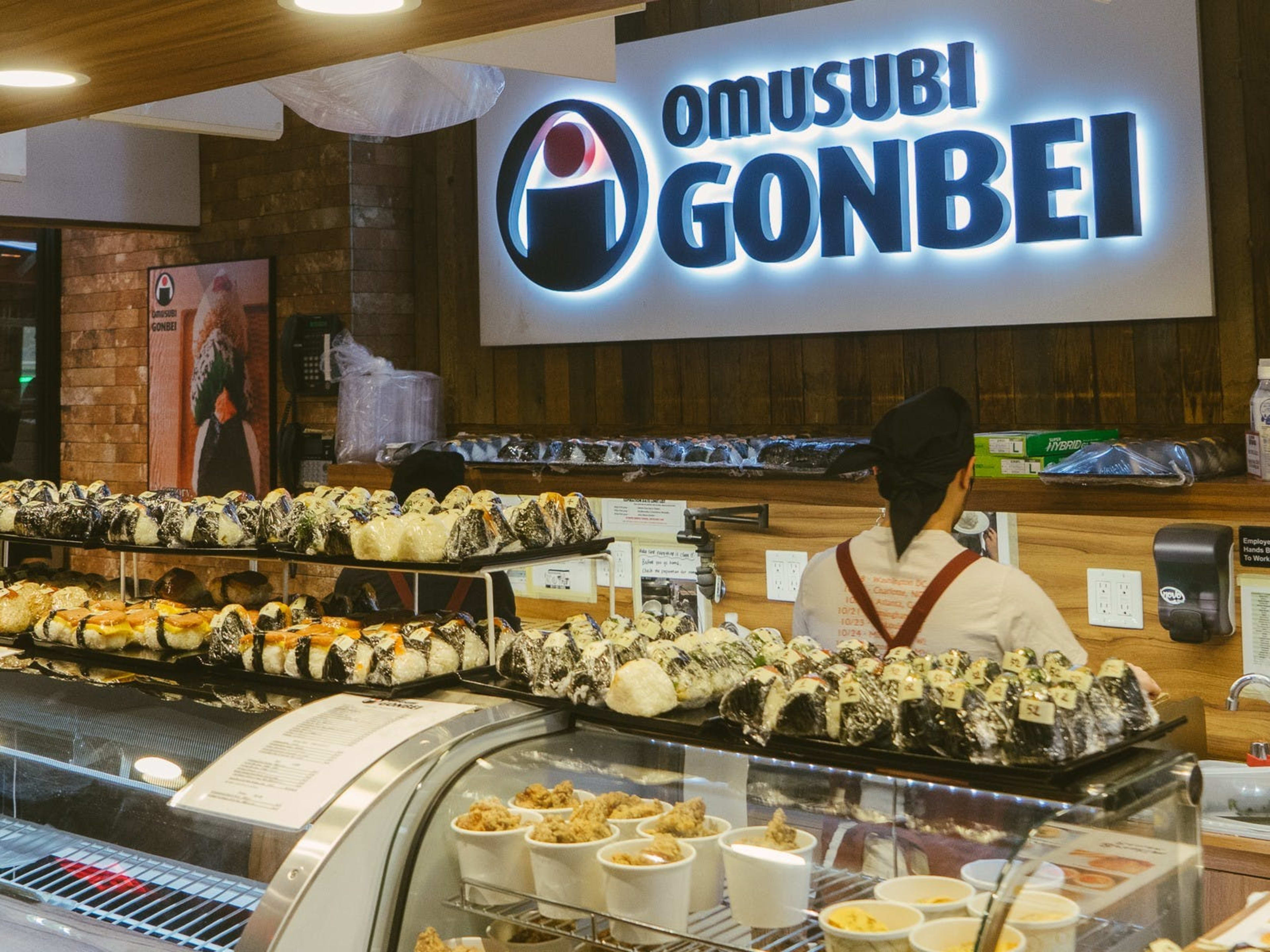 Omusubi Gonbei image