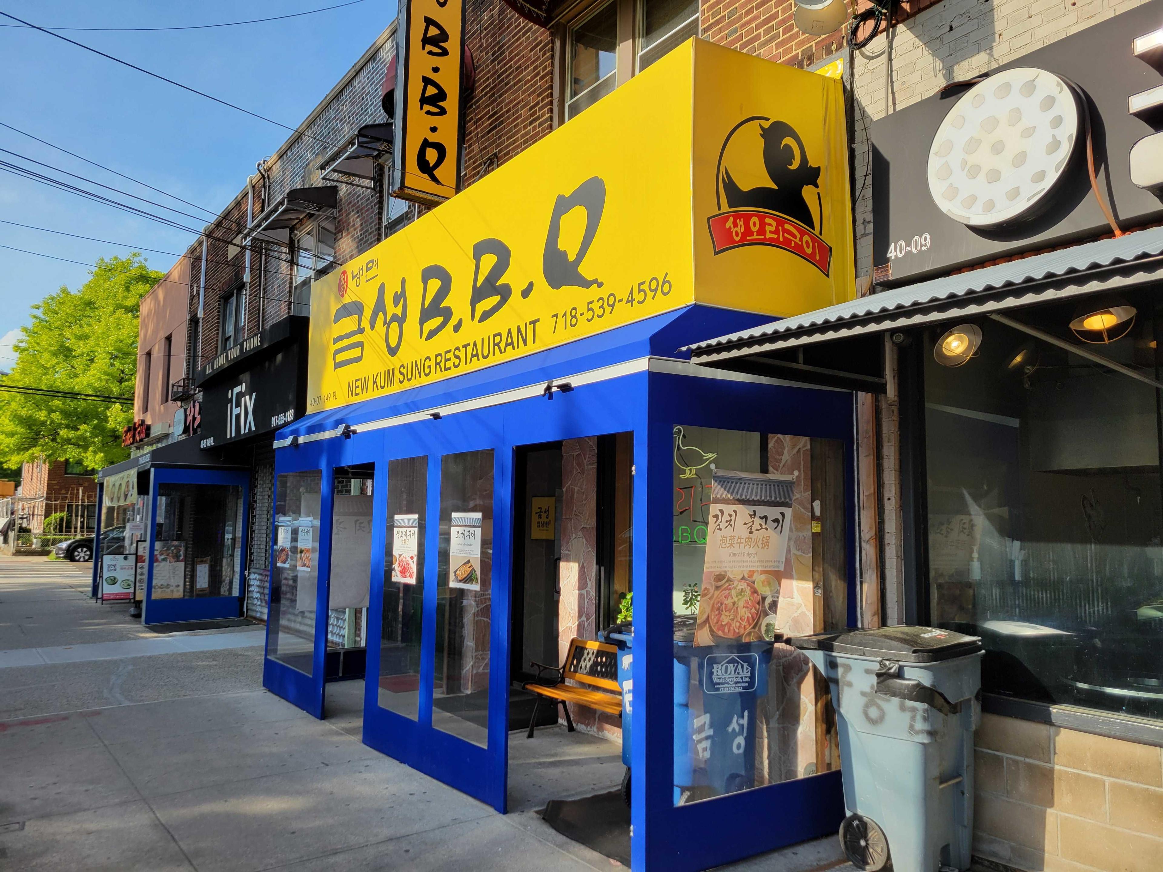 The exterior of a Korean restaurant in Queens.