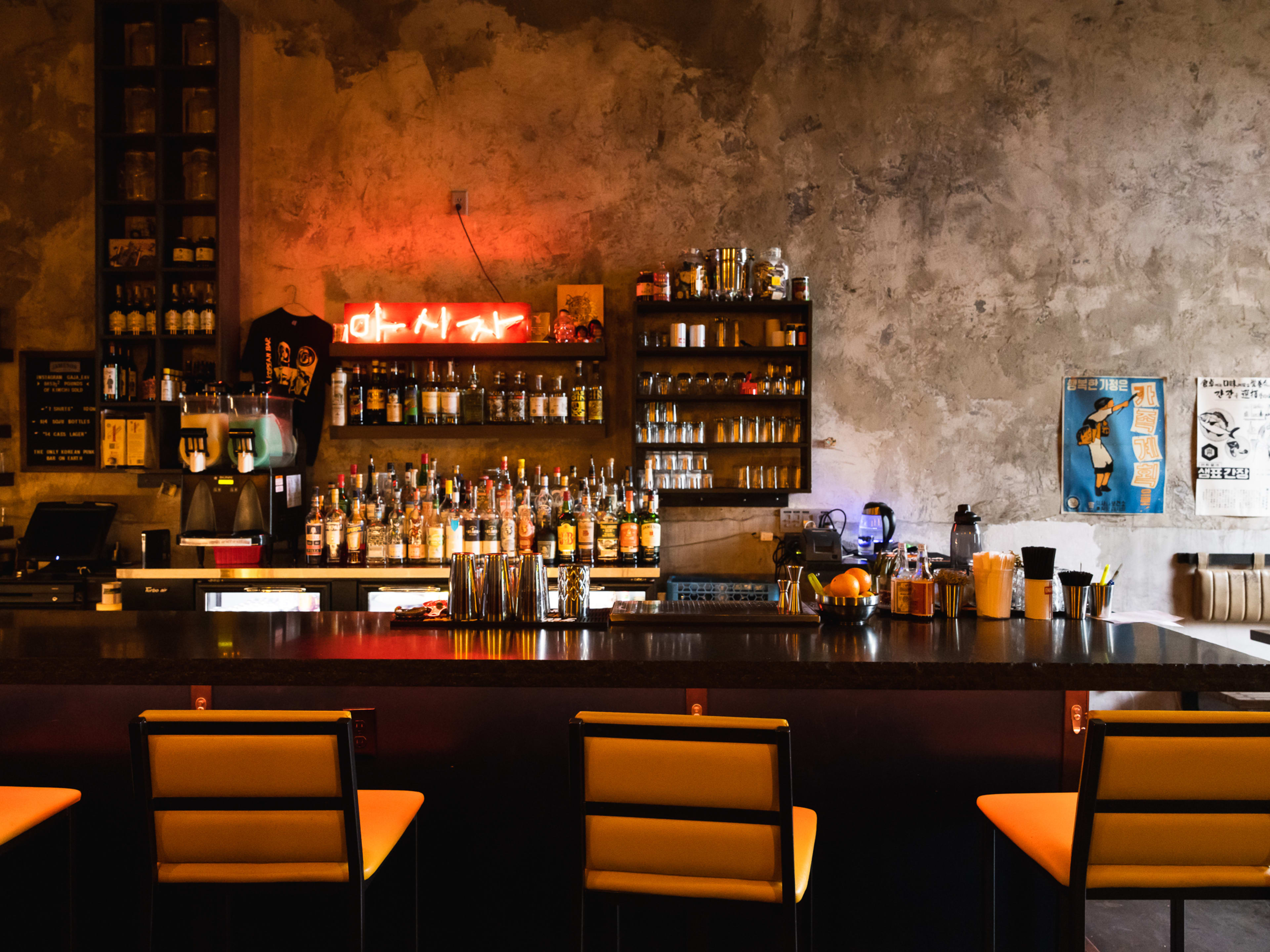 Gaja Korean Bar image