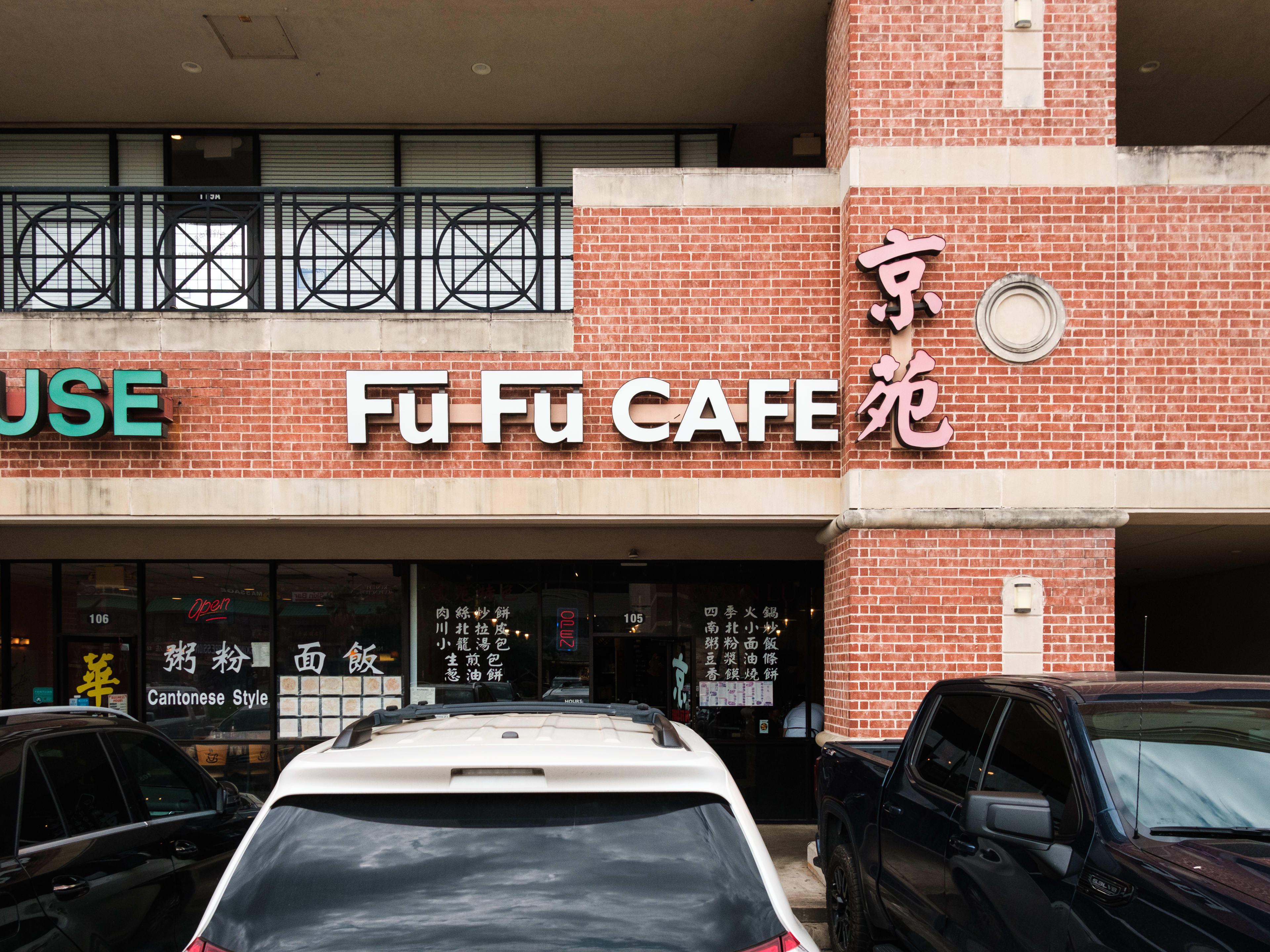 Fu Fu Cafe image