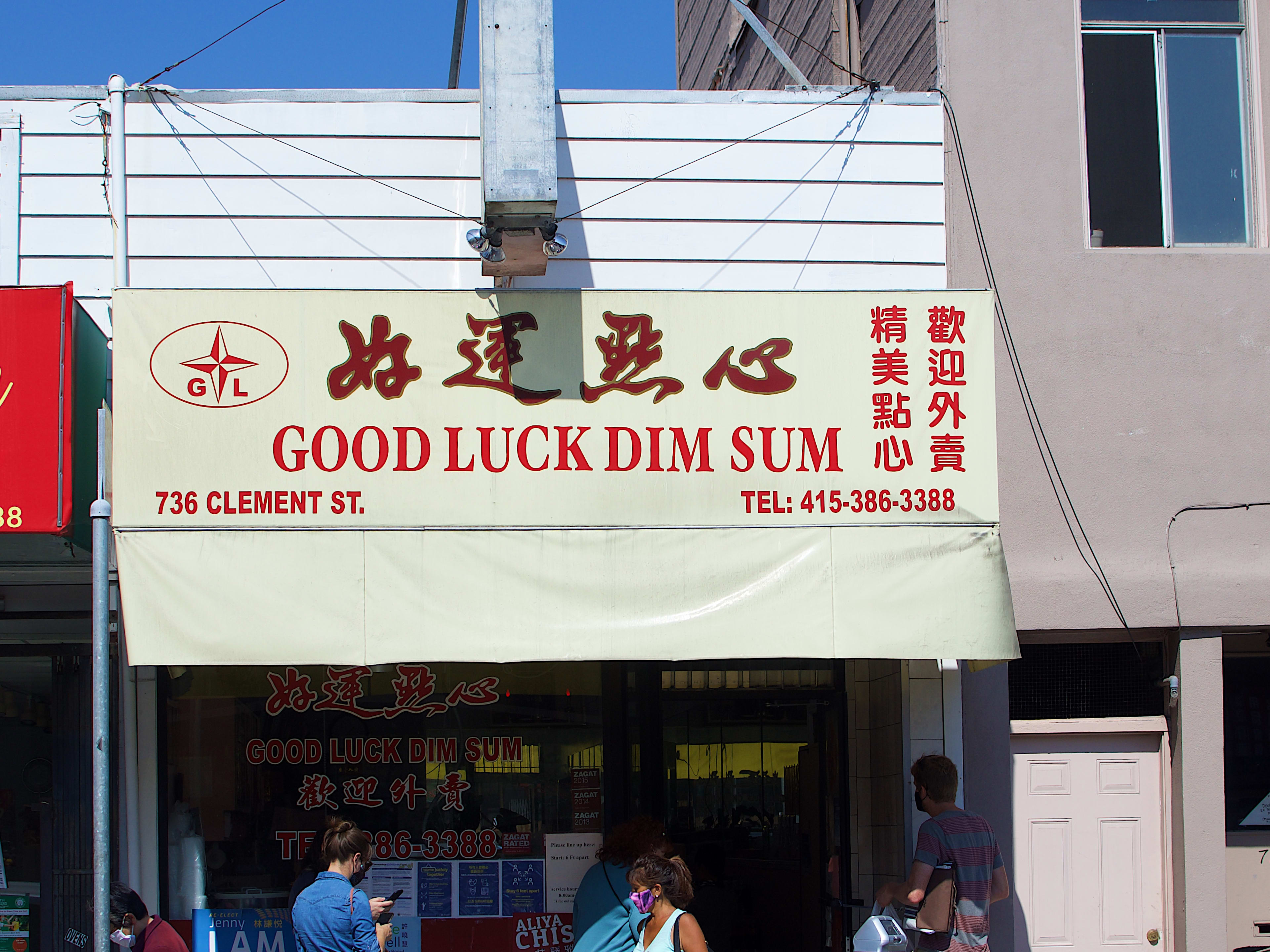 Good Luck Dim Sum image