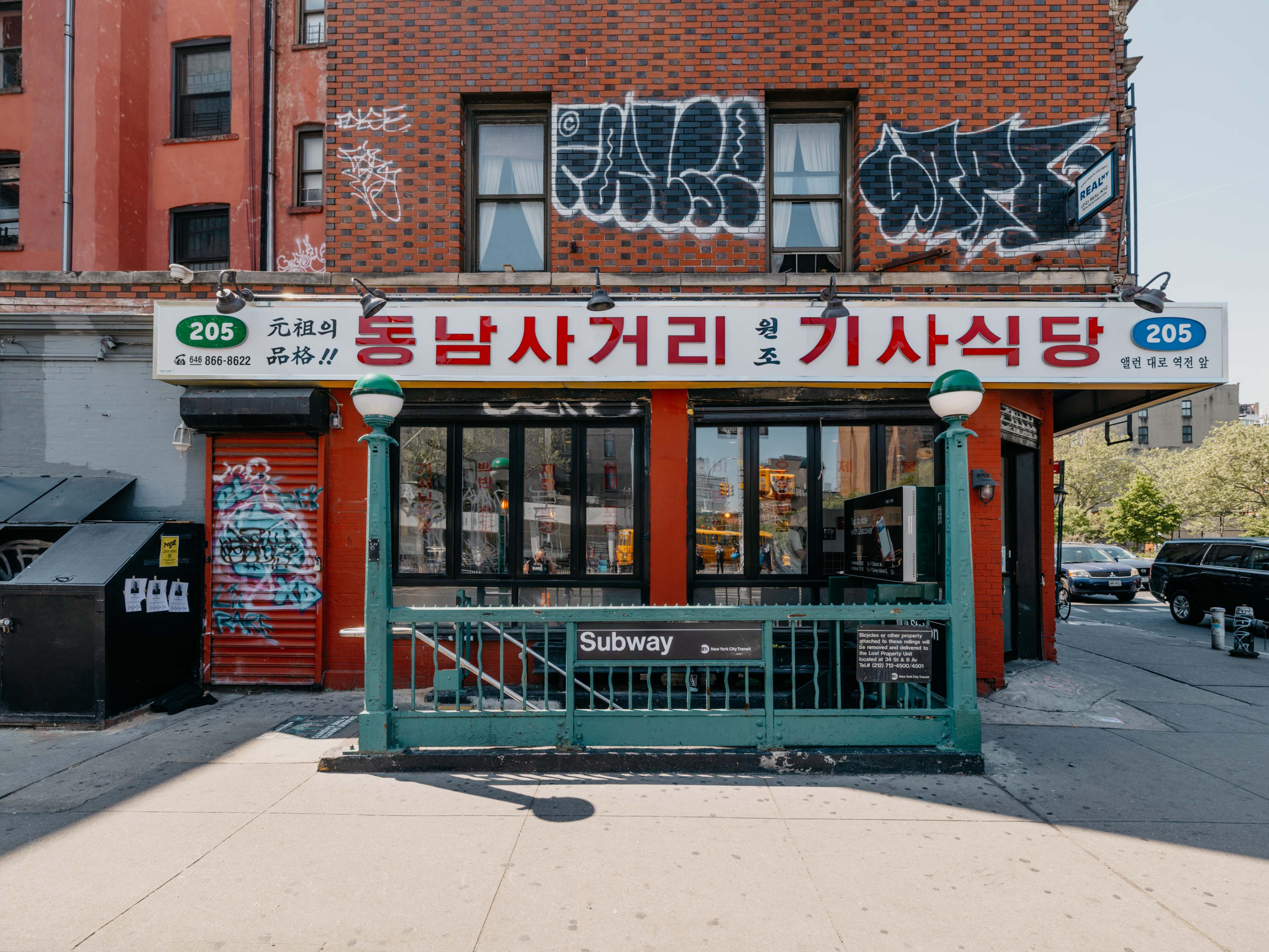 The exterior of a Korean restaurant next to a subway station.