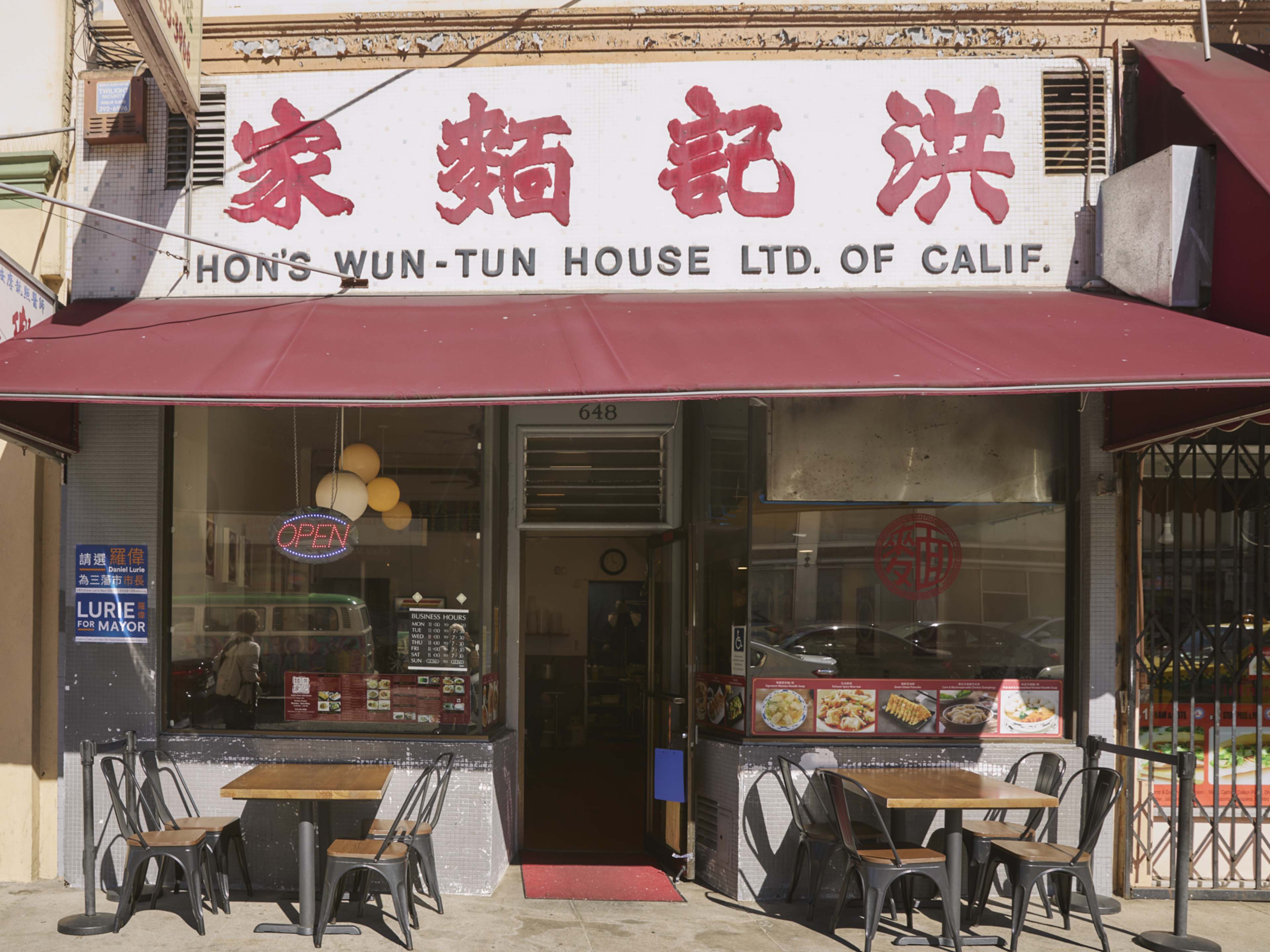 The exterior of Hon's Wun-Tun House