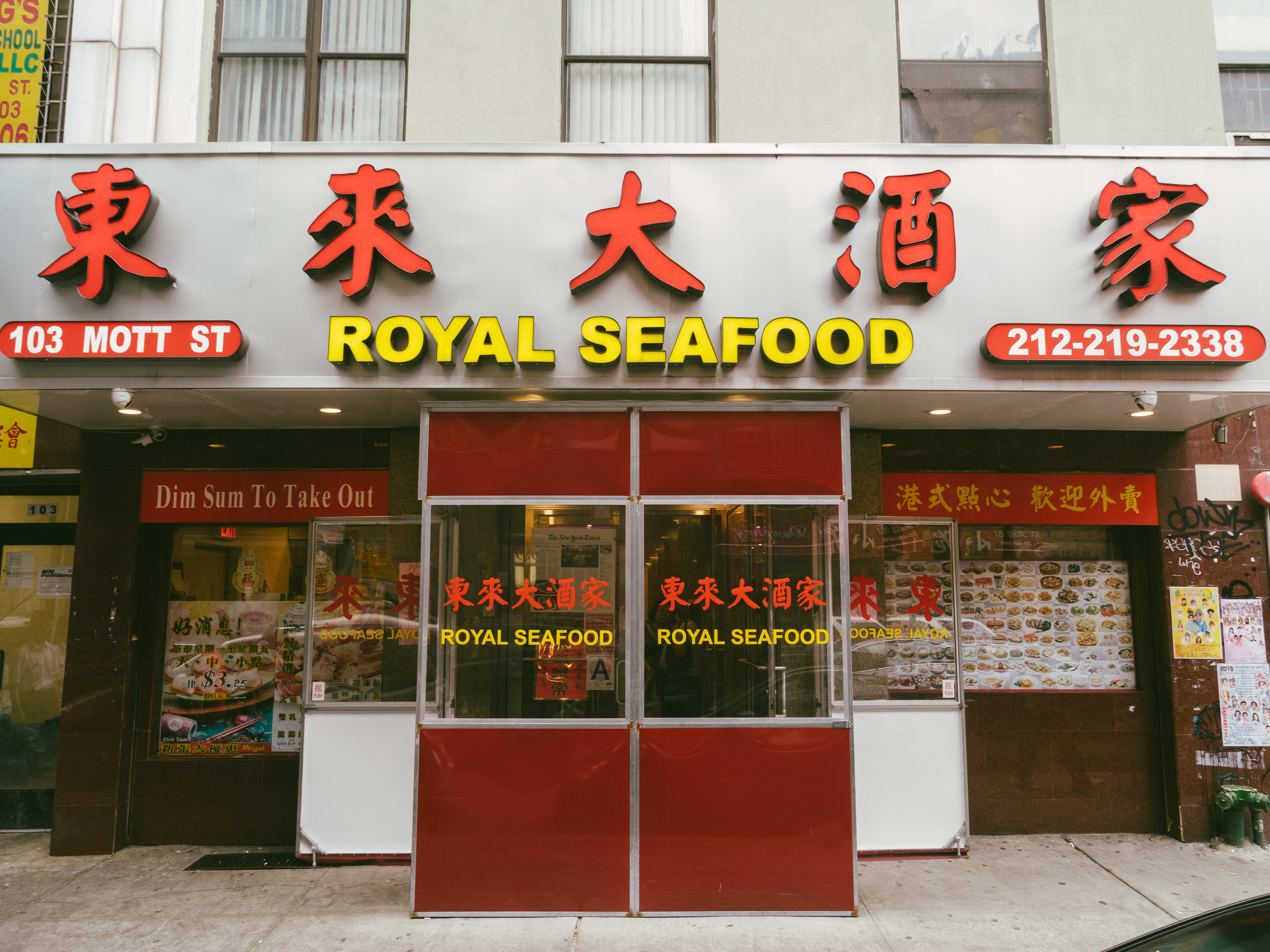 The exterior of Royal Seafood Restaurant.