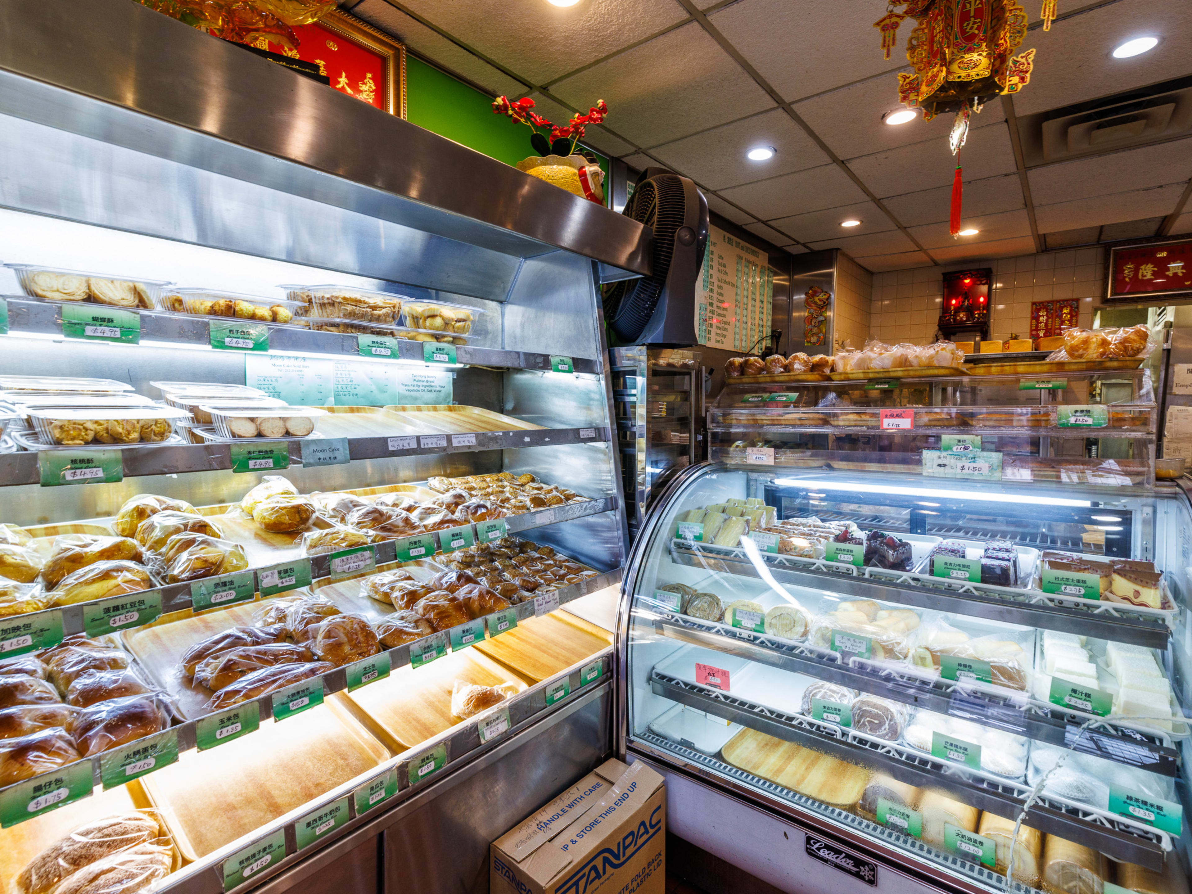 Tao Hong Bakery image