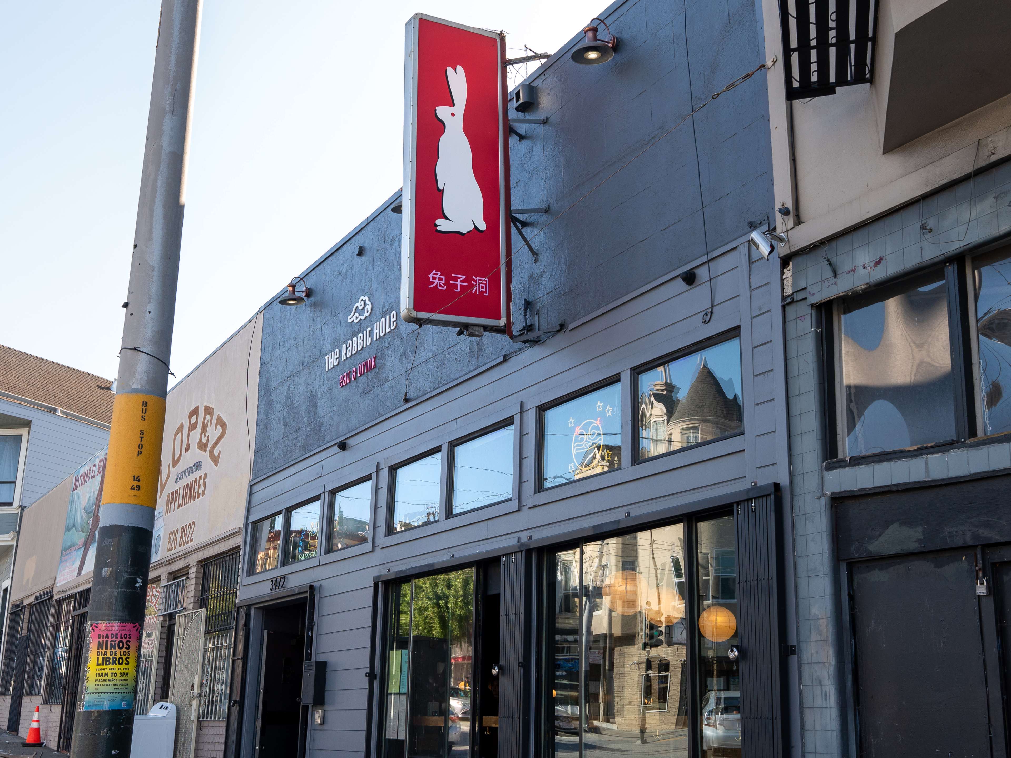 The exterior of The Rabbit Hole in San Francisco.