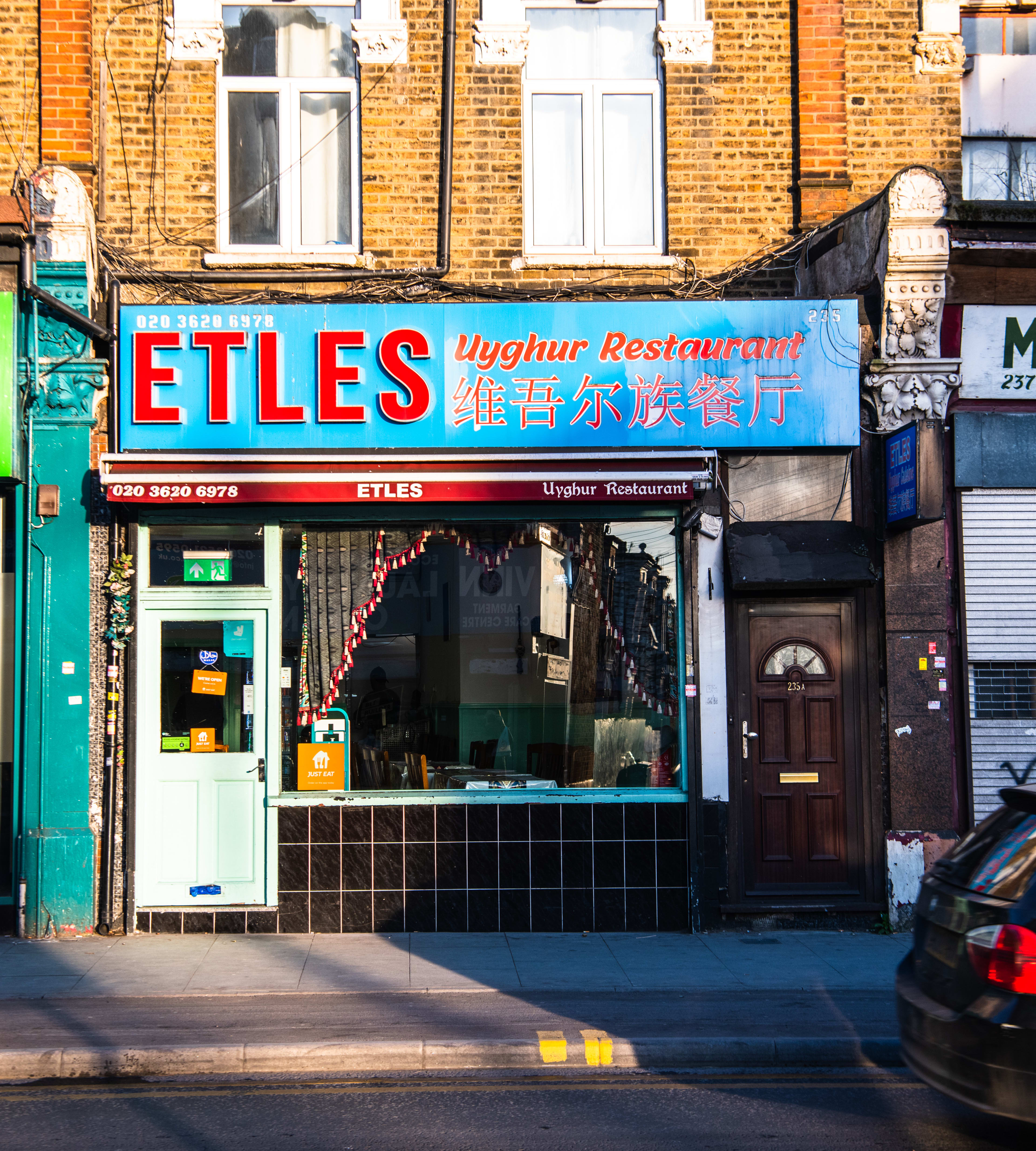 Etles Uyghur Restaurant image