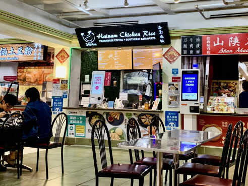 3 Sauces Hainam Chicken Rice 海南鸡饭 by John Ringor