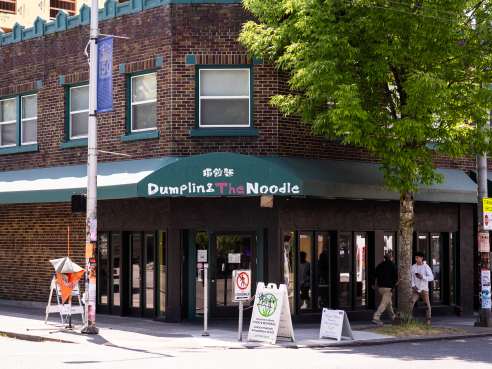 Dumpling The Noodle by Nate Watters