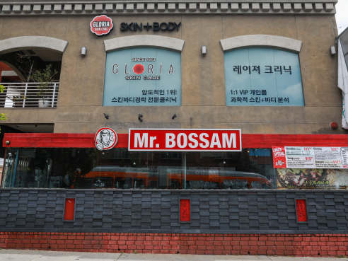 Sosom Ramen by Mister Bossam by Eugene Lee