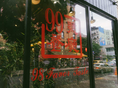 99 Favor Taste by Noah Devereaux