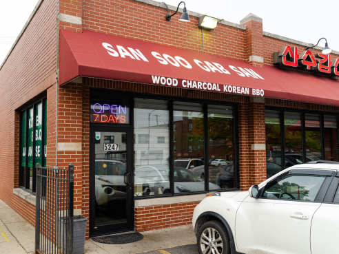 San Soo Gab San by @TheInfatuation