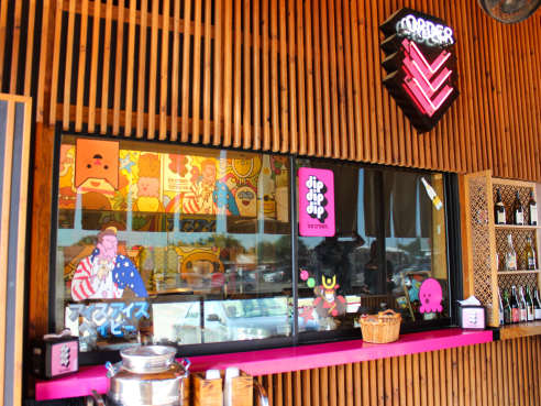 dipdipdip Ice Cream by Holly Dirks