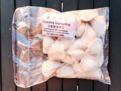 Yummy Dumpling by Julia Chen