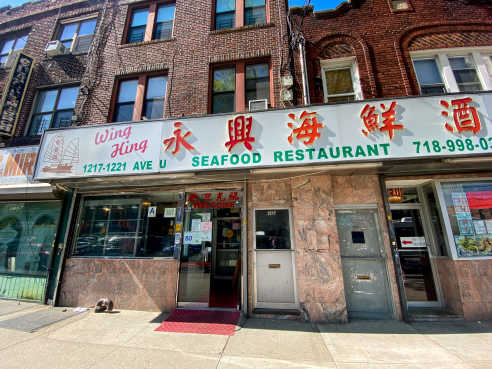 Wing Hing Seafood Restaurant by @TheInfatuation