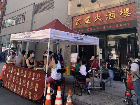 Jing Fong by @TheInfatuation