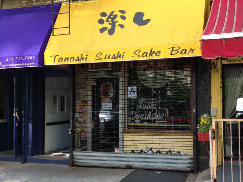 Tanoshi Sushi Sake Bar by Chris Stang