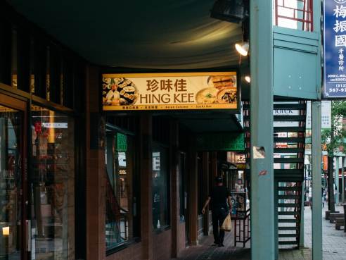 Hing Kee by Sandy Noto