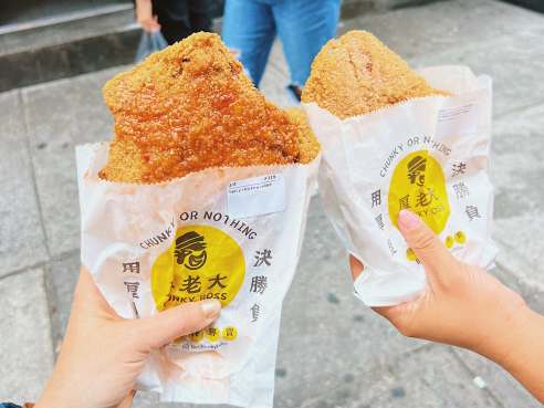 CHUNKY BOSS by Carina Finn