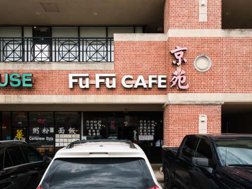 Jiu Fu Cafe by Quit Nguyen