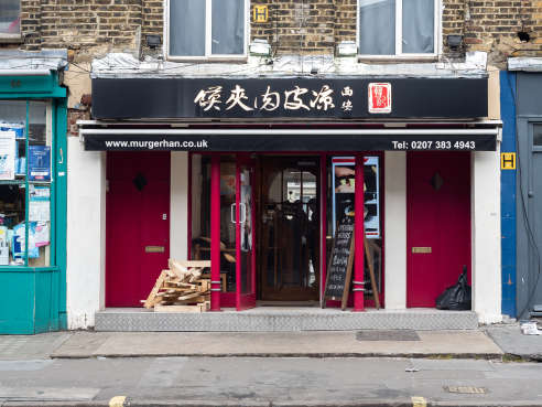 Murger Han by Giulia Verdinelli