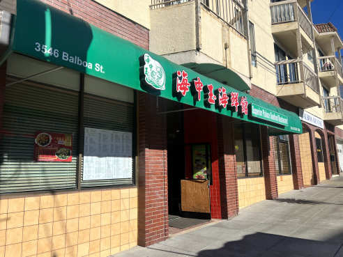 Superior Palace by Patrick Wong