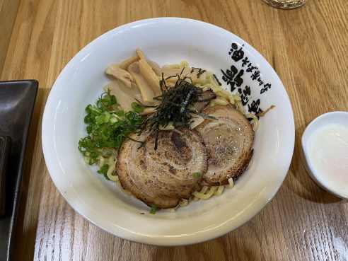 Kajiken Chicago by Veda Kilaru