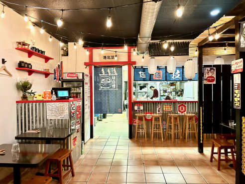 KOHOKU-KU RAMEN CHICAGO by John Ringor