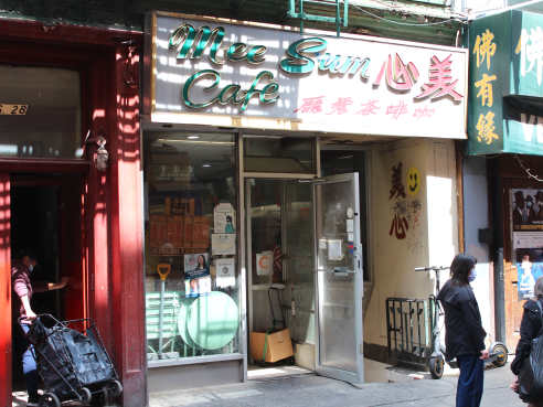 Mee Sum Cafe by Bryan Kim