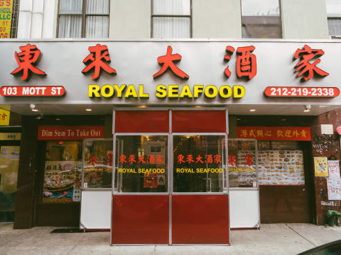 Royal Seafood by Noah Devereaux