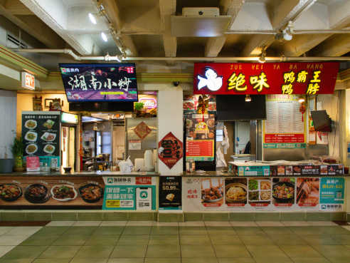 Jue Wei Ya Ba Wang 绝味鸭霸王 by Derrick Koch