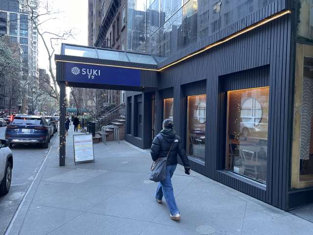 Suki by Will Hartman