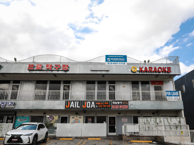 Jail Joa by Eugene Lee