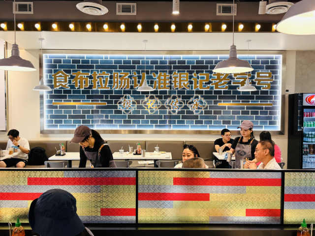 Yin Ji Chang Fen 银记肠粉 by MAI PHAM