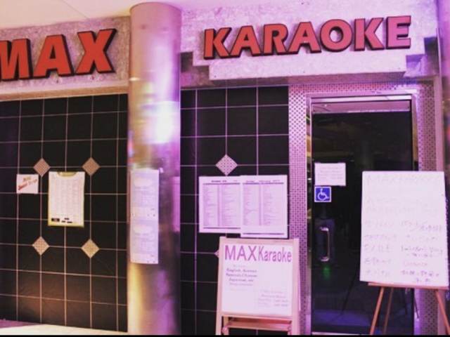 Max Karaoke Studio by @TheInfatuation