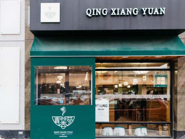 Qing Xiang Yuan Dumplings by @TheInfatuation