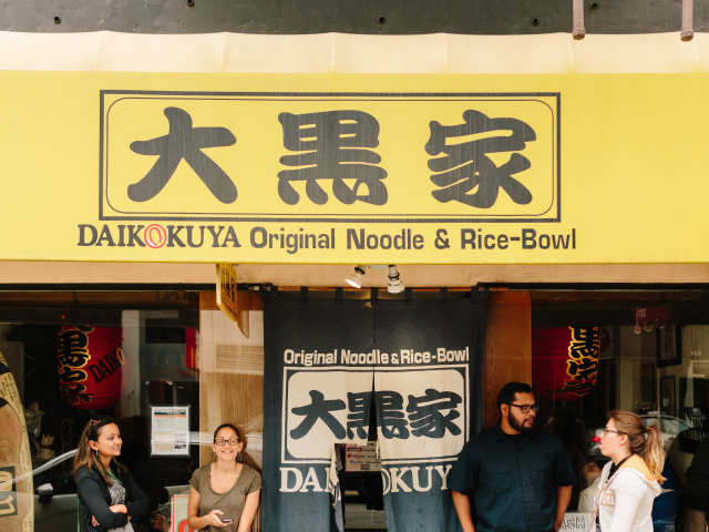 Daikokuya Little Tokyo by @TheInfatuation