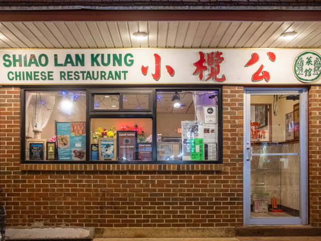 Shiao Lan Kung by @TheInfatuation