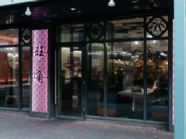 Chi Cafe by @TheInfatuation