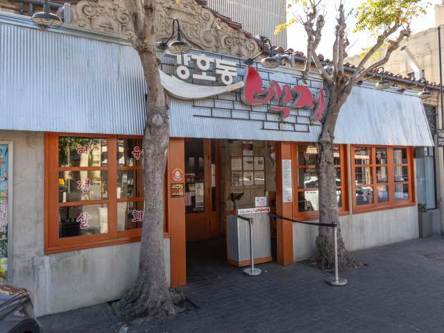 Kang Ho Dong Baekjeong by @TheInfatuation